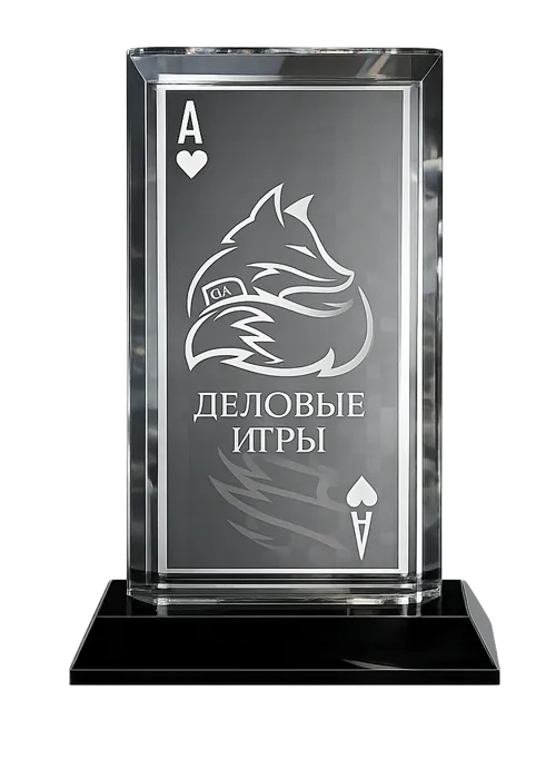 Покерный кубок - вручается победителю покерного турнира